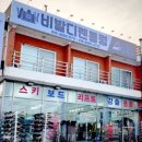 비발디렌통령 이미지