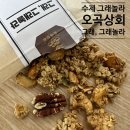 오곡상회 - 정선군 고한6길 38 | 오곡상회