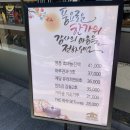 호텔리베라델리카트슨 성남직영점