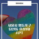 효성지업사