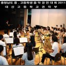 대산고등학교 이미지