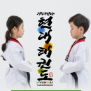 현대 경희대 태권도 이미지