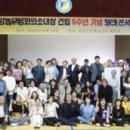 의료법인 수석의료재단 이미지