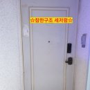 정평지구2 이미지