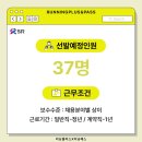 주식회사 에스알플러스
