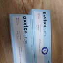 개봉사거리(우) | [다비치 안경 3DAY 렌즈 구매 후기] 겨울철 안경 성애 때문에 선택한 3일 렌즈, 이거 하나는 알고 사세요