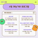 건축가와 함께하는 실천 건축학교 이미지