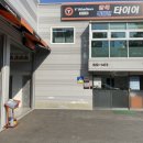 티스테이션광주양산점 이미지