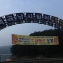 백곡쉼터 이미지