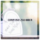 먹골바른신경외과의원 이미지