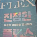 죠이 이미지