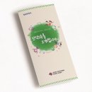 만덕2동 주민센터 이미지