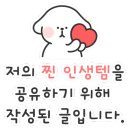 네일바인