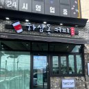 온산로+덕하로 이미지
