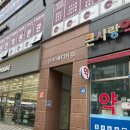 삼우 헬스 이미지