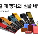 쇼블리 네이버블로그