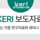 [2022.01.13] 이대로 가다간 90년생부턴 국민연금 한 푼도 못받아…연금개혁 시급 | 한국경제연구원 Keri - 이미지