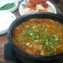 맛나국밥