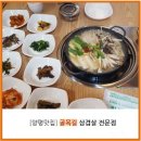 골목길삼겹살