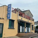 제주김치스쿨