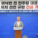 호남대표 이미지