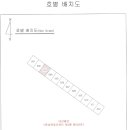 명성아파트 이미지