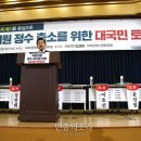 정수축사 이미지