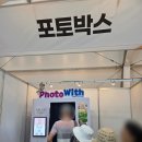 2025 밀양 아리랑 대축제 부산에서 기차타고 다녀온 후기! 축제 먹거리,관람,체험 부터 한우(미량초우...