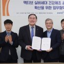 시니어건강체조 이미지