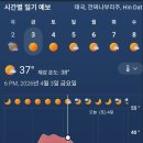 그린월드식당