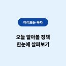 성북청소년미래지원센터 | 2026 성북구 청소년미래지원센터 수강료 감면 대상 및 방문 신청 방법 안내
