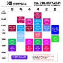 더베스트핏