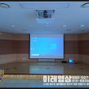 권선청소년수련관 세미나실 이미지