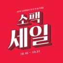 세일넷 이미지