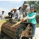 김동진농장 이미지