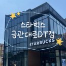 금관대로 이미지