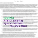 한빛 외국어번역 행정사사무소 이미지