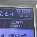 CU논산스타점 | 0328-0403