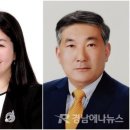 김영애의원 이미지