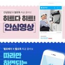 헬로커머스