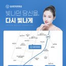 일광한방병원 이미지