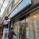 구산면551 이미지