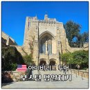 (주)조아투어