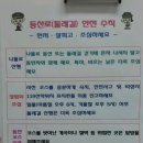 계양산지구대 이미지