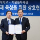 단국대학교 국제대학원 이미지