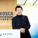 서울솔루션