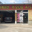 나이스자동차구미정비센타 | [내돈내산] 올뉴쏘렌토 사이드미러 고장으로 인한 모토 교환 수리(구미시 왕산로 BS썬팅)