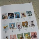 제이벳