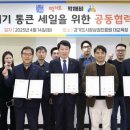 주식회사 먹깨비 이미지