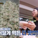 사가정식당 이미지